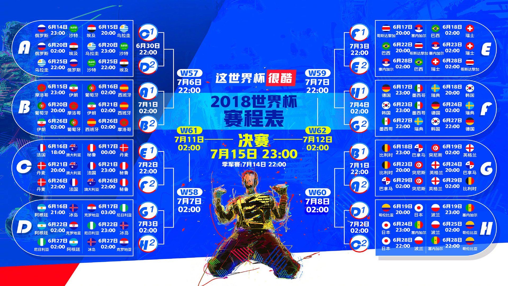 绿茵锋暴，临门一脚之问，何以解国足锋无力之忧？