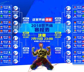 世界杯今日推荐-加纳轮换阵容迎大考，魔鬼赛程或成出线奇点