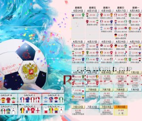 FIFA World Cup 2026-智利队焦点战对阵看点增加，中场调度或成胜负关键
