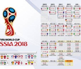 世界杯竞猜技巧-尼日利亚中场铁三角渐入佳境，静候八强战